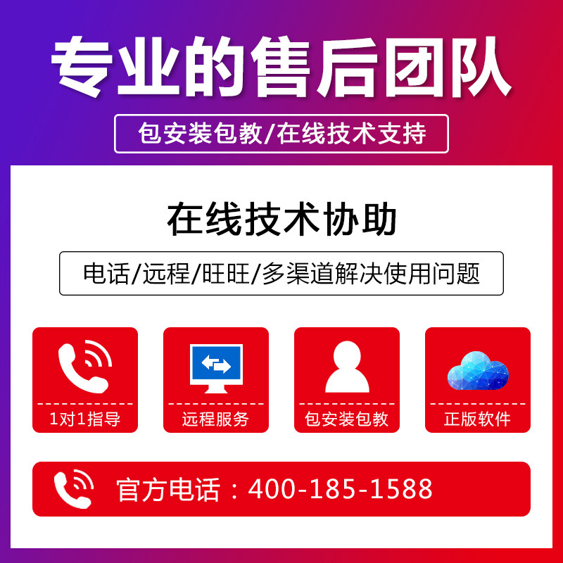 会计电脑帐