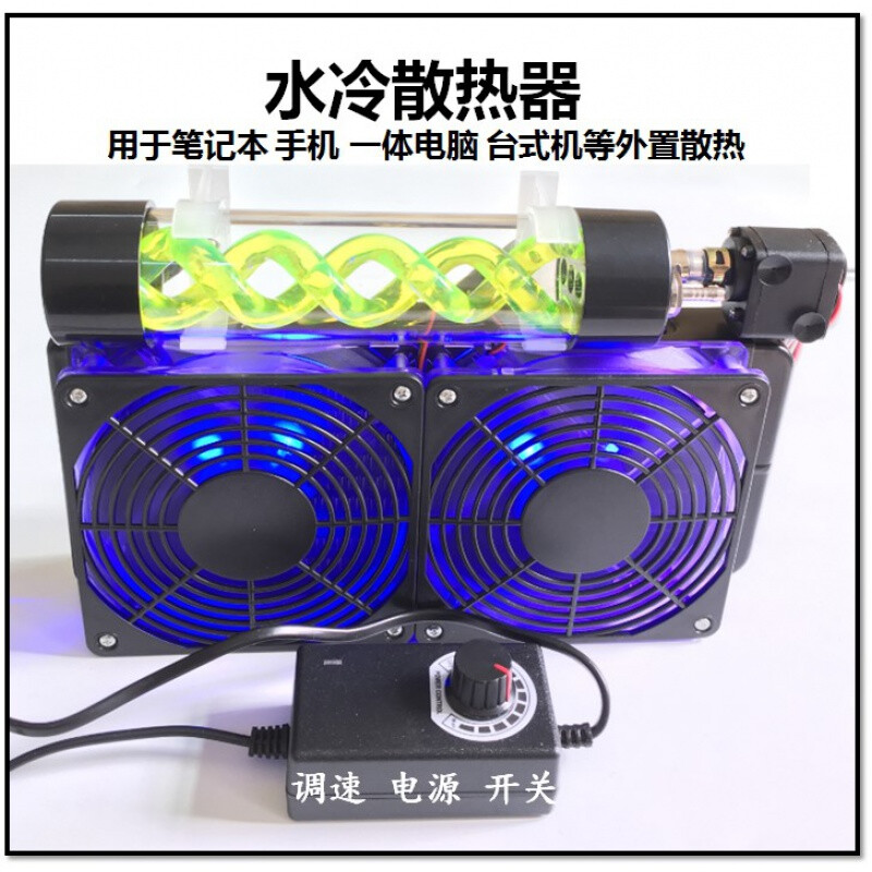 手提电脑改装平板
