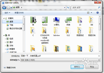 电脑怎么看pdf