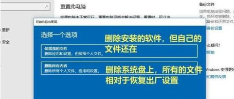 电脑自带重装系统