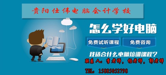 小河电脑培训班