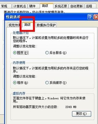 为什么电脑下载很慢