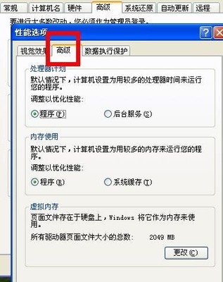 为什么电脑下载很慢
