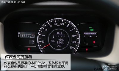 奥德赛行车电脑在那