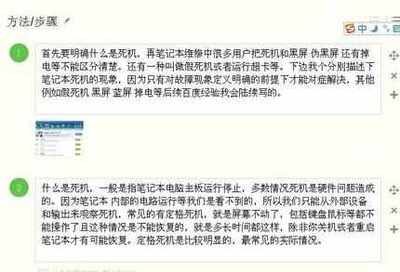 怎么把定格电脑屏幕