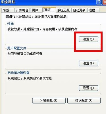 为什么电脑下载很慢
