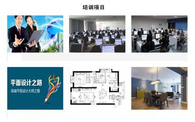 小河电脑培训班