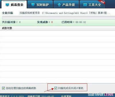 电脑怎么结束睡眠