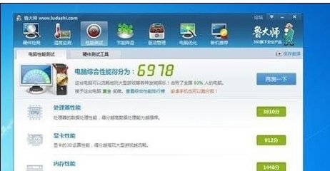 怎么把定格电脑屏幕