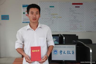 深圳西乡学电脑