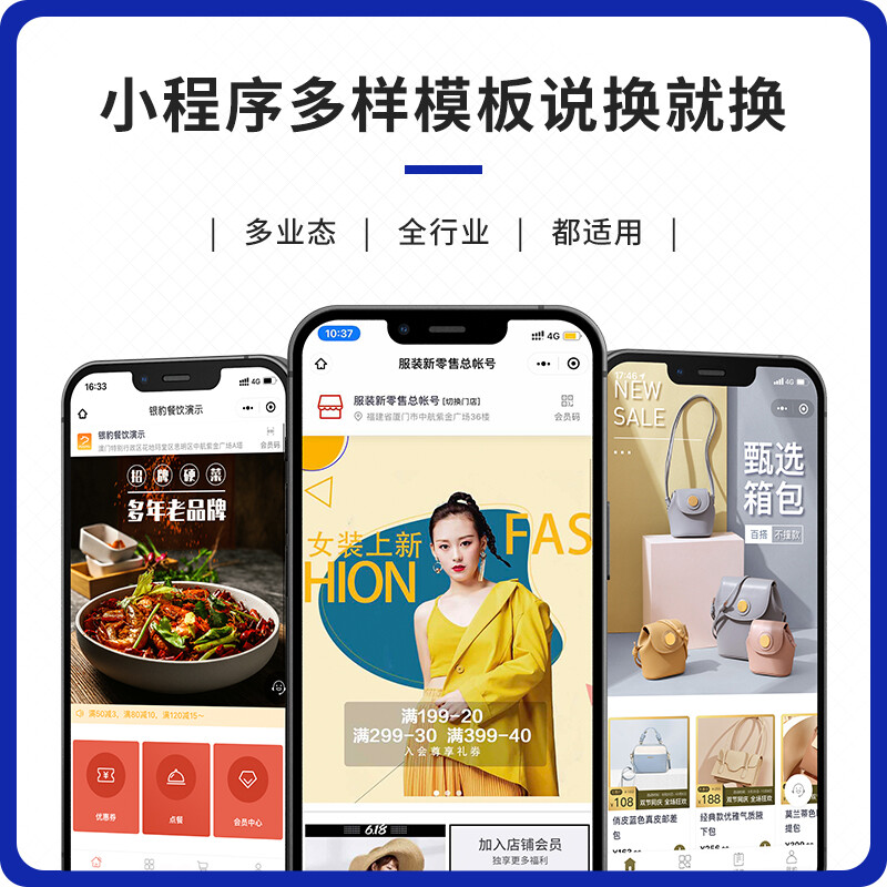 电脑点菜收银流程