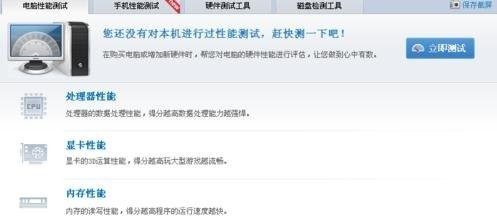 电脑关机了主机还在