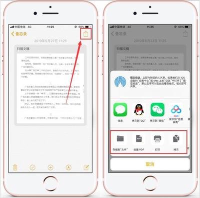 纸质录入电脑