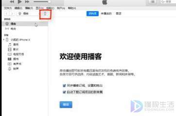 小手机怎么和电脑连接电脑