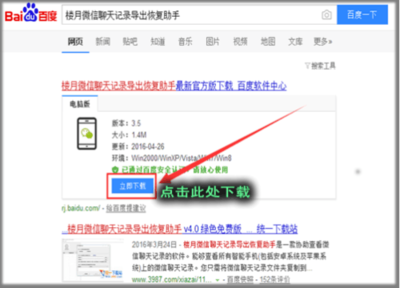 小手机怎么和电脑连接电脑