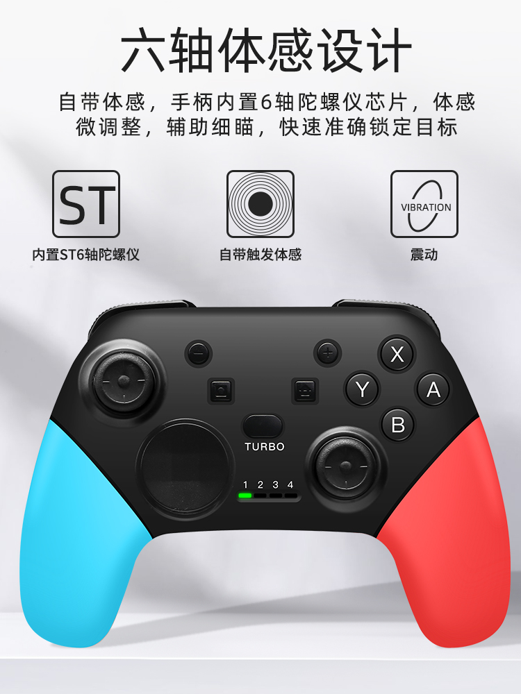 switch电脑玩