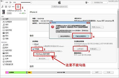 小手机怎么和电脑连接电脑
