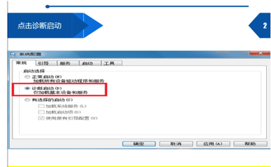 电脑用安全模式打开