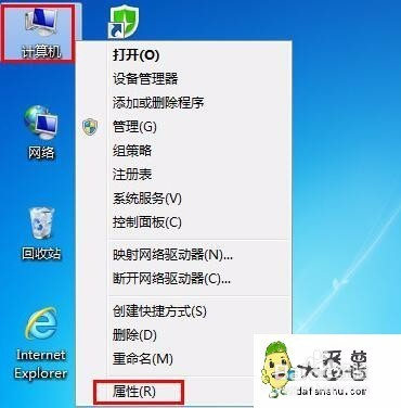 电脑运行不流畅怎么办