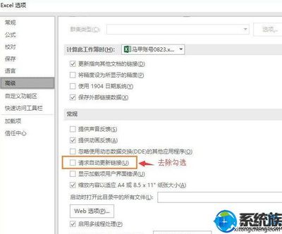 电脑运行不流畅怎么办