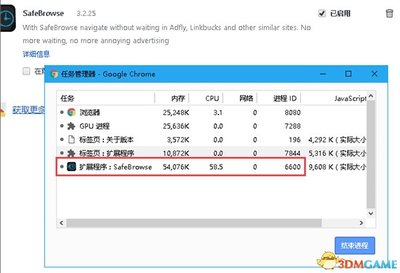 电脑上网浏览器卡死