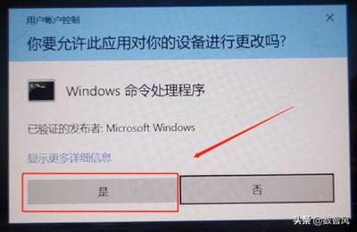 电脑关机命令汉字
