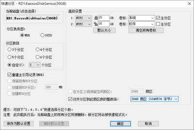 电脑垃圾内存