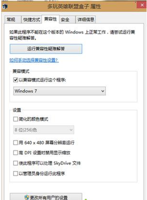 电脑运行不流畅怎么办