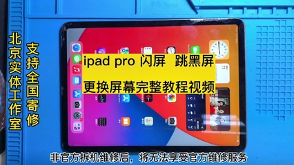 电脑屏幕边上黑屏
