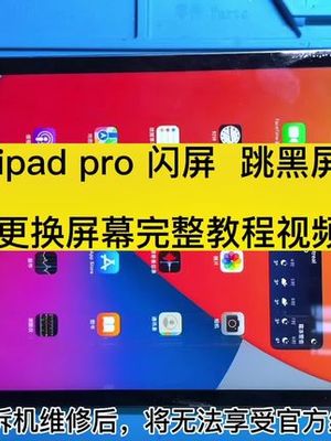 电脑屏幕边上黑屏