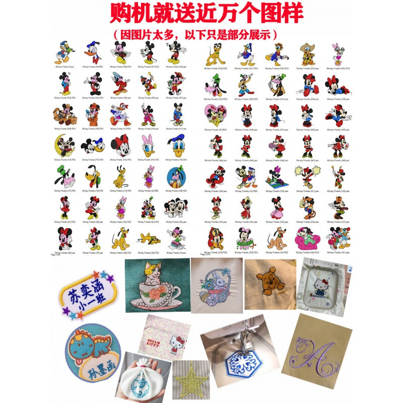兄弟电脑刺绣机