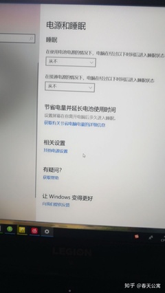 电脑屏幕边上黑屏
