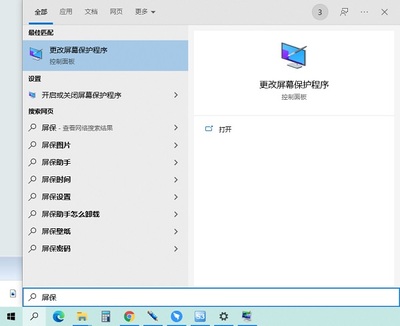 电脑屏幕边上黑屏