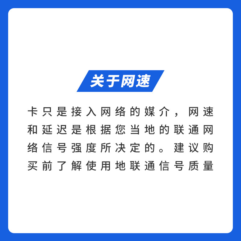 电脑用手机流量延迟