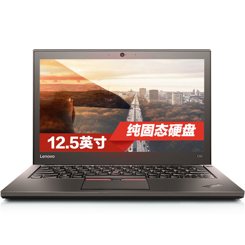 ibm电脑蓝牙怎么打开
