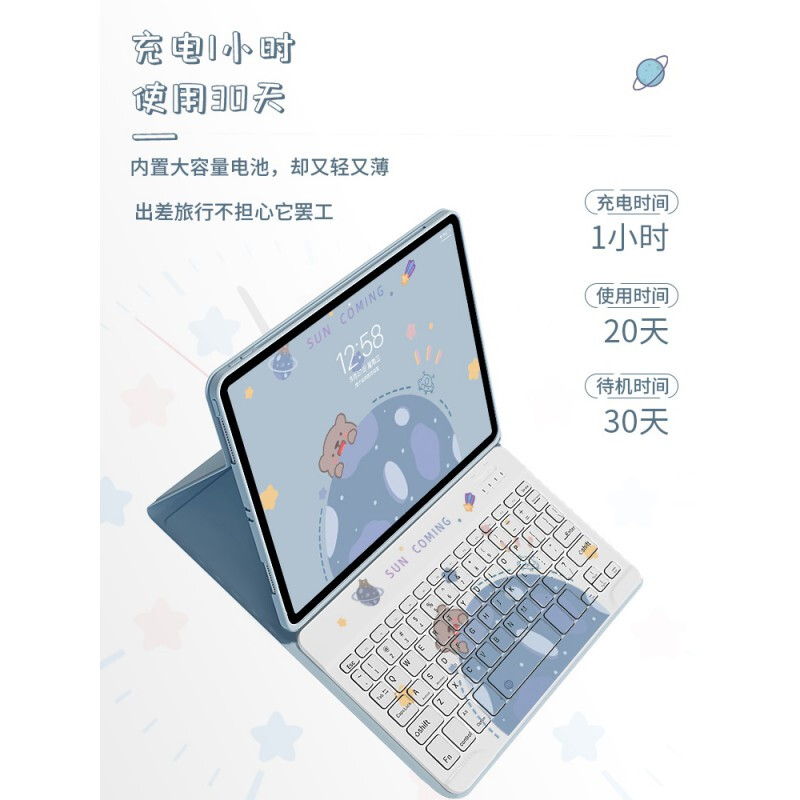 ibm电脑蓝牙怎么打开