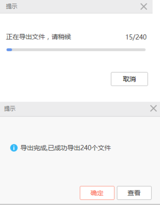 小米手机下载照片到电脑