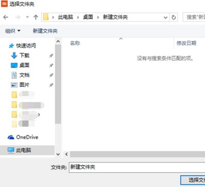 小米手机下载照片到电脑