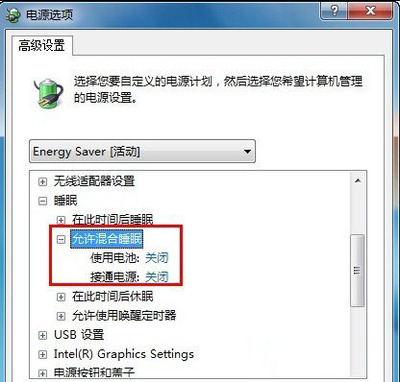 电脑正在休眠怎么处理
