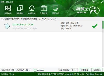 电脑系统怎样分区