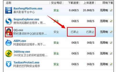 怎么通过别人电脑上网