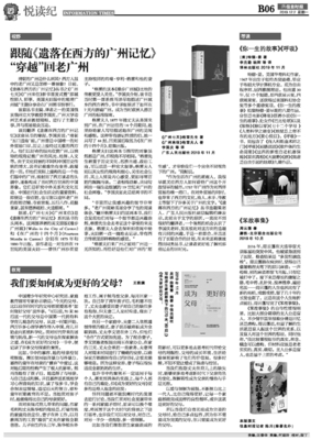 路由器接电脑不能上网