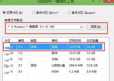宏碁台式电脑安装