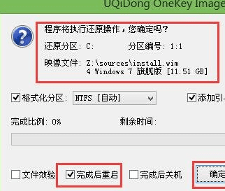 宏碁台式电脑安装