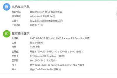 运行3dmax的电脑配置