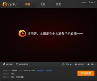 YY直播什么电脑好