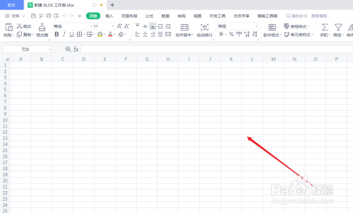 电脑统计表格怎么做