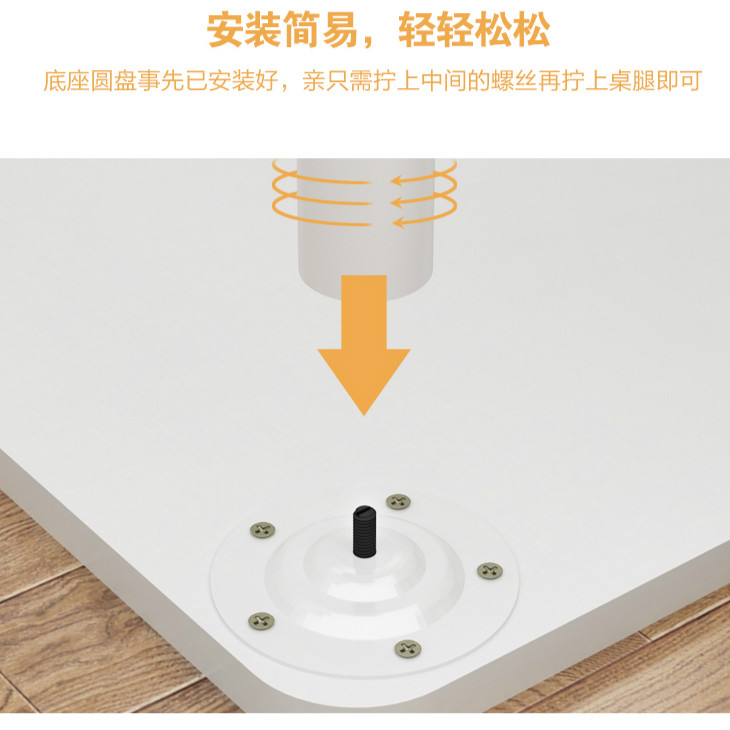 电脑桌螺丝怎么拧下来