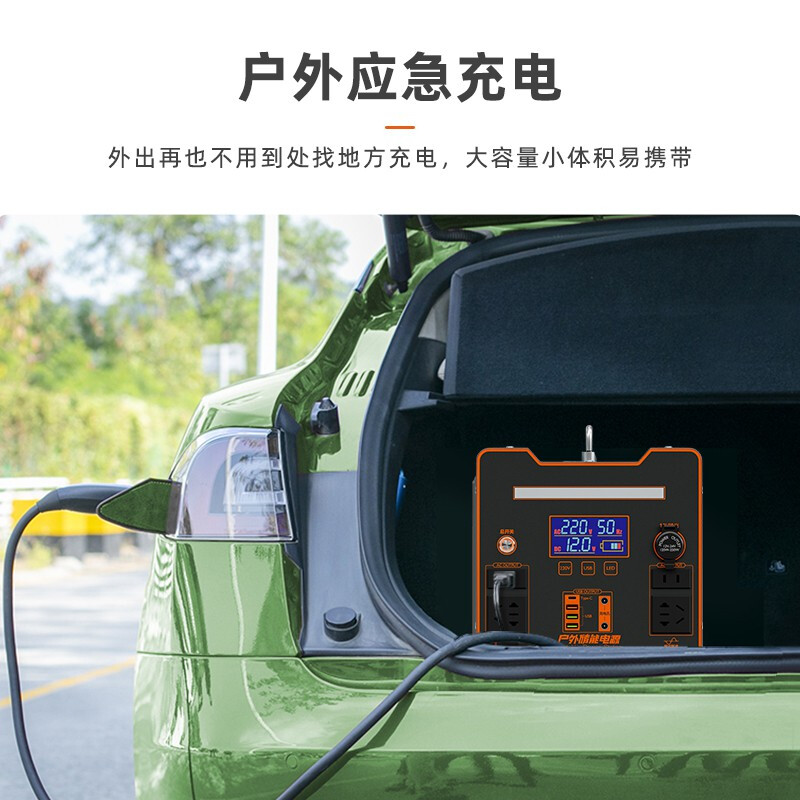 汽车电瓶带电脑