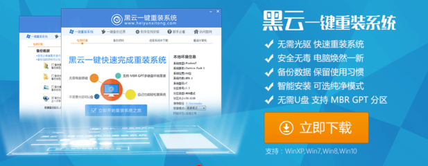 电脑为什么不能重装系统